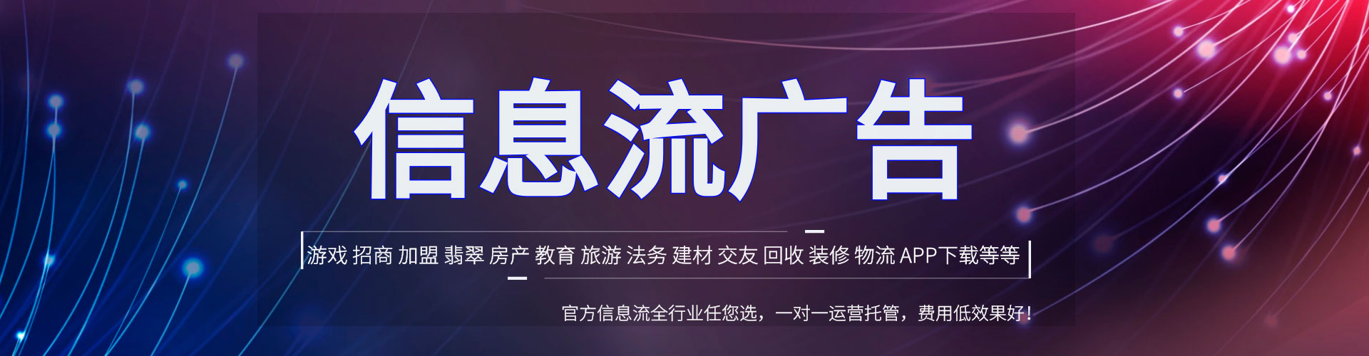 桑日百度推广开户